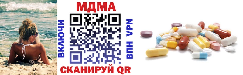 MDMA молли  дарнет шоп  Саратов 