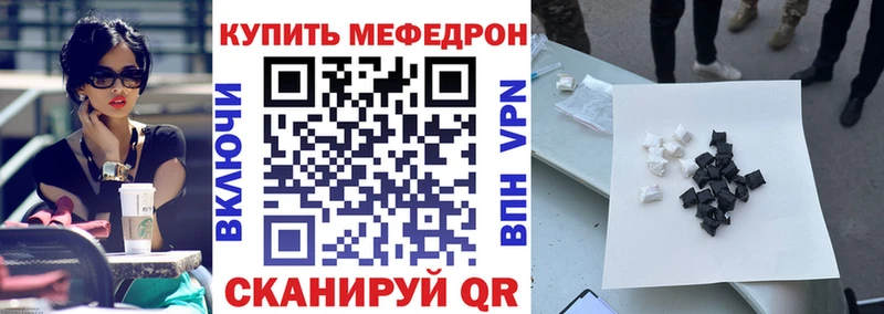 Меф VHQ  МЕГА онион  Саратов 