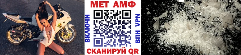 купить наркоту  Саратов  Метамфетамин витя 