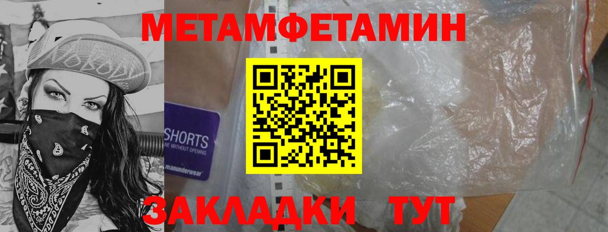 ЭКСТАЗИ Саратов
