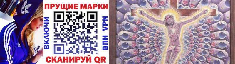 даркнет сайт  дарк нет Telegram  Марки NBOMe 1,8мг  Саратов 