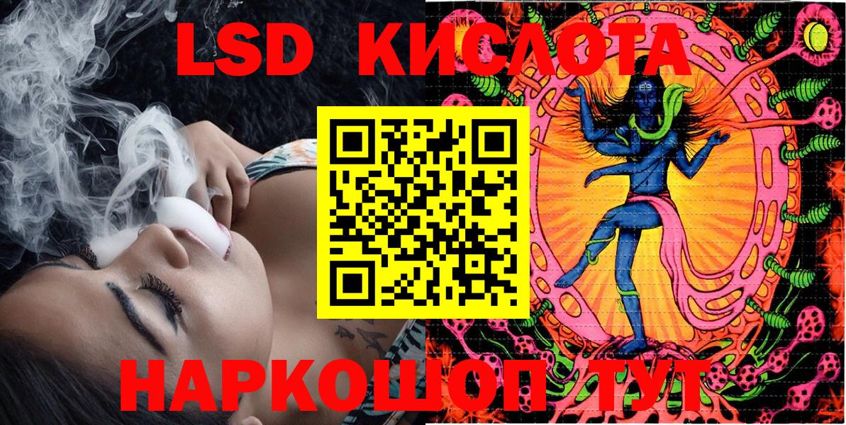 Марки 25I-NBOMe  Вход с VPN  Саратов  Наркотические марки 1,5мг 