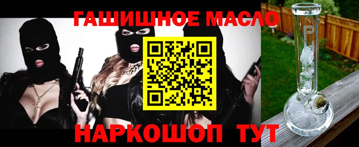 Гашиш  Саратов  Канабис  Купить наркотики цена  Вход с VPN  МЕФ кристаллы  COCAIN 