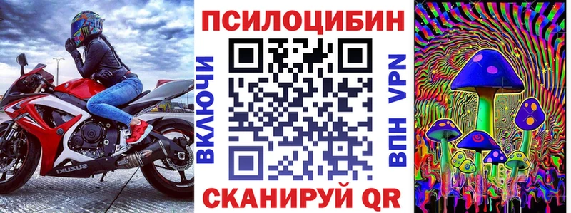 купить   ссылка на мегу маркетплейс  Псилоцибиновые грибы мицелий  Саратов 