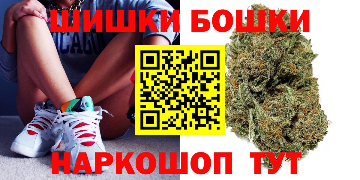 Каннабис план Саратов