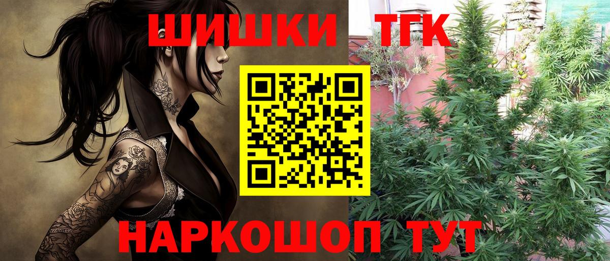 Конопля MAZAR  Бошки Шишки конопля  Саратов  Каннабис THC 21%  Вход с VPN  Конопля OG Kush 